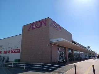 近くのイオンタウン富雄南まで450m（徒歩6分）