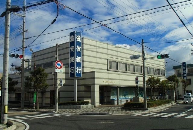 近くの滋賀銀行愛知川支店様まで320m(徒歩4分)