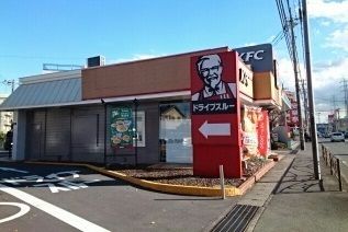 近くのケンタッキーフライドチキンまで700m(徒歩9分)