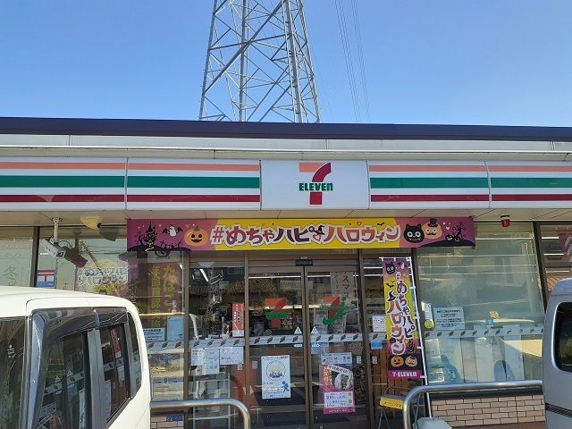 近くのセブンイレブン川崎井田2丁目店まで210m(徒歩3分)