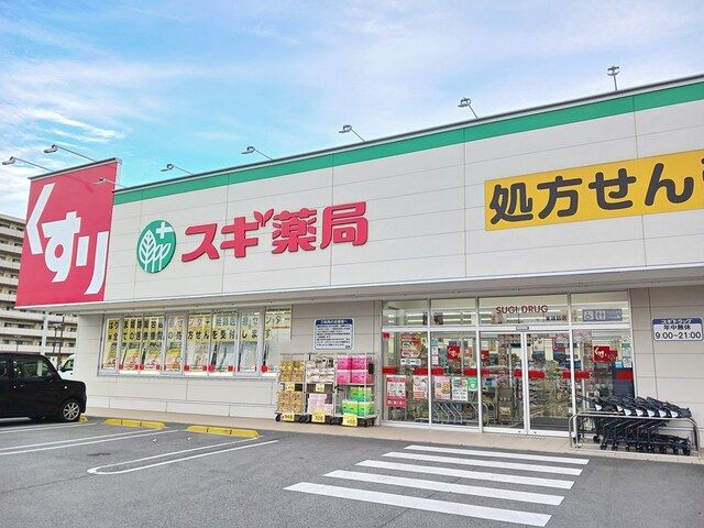 近くの姫路市役所まで2,800m(徒歩35分)