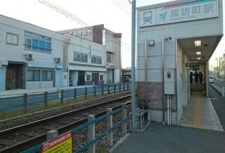 近くの名鉄諏訪町駅まで450m(徒歩6分)