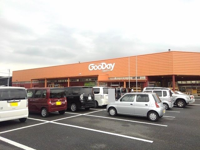 近くのホームセンターグッデイ土井店まで750m（徒歩10分）