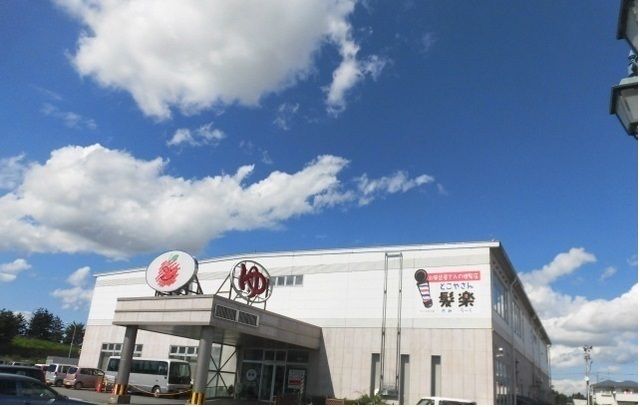 近くの大衆演劇と湯どころ まーす北上まで650m（徒歩9分）