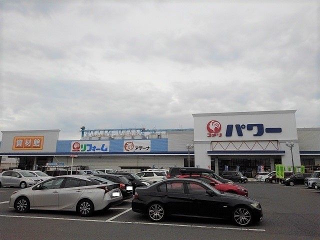 近くのコメリパワー坂出店まで900m(徒歩12分)