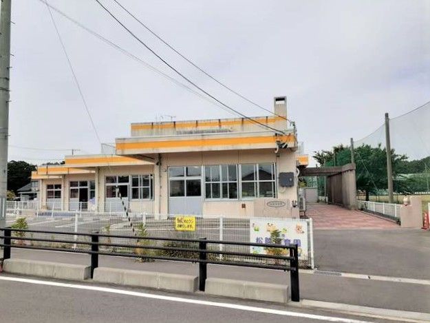 近くの松陵保育園まで800m（徒歩10分）