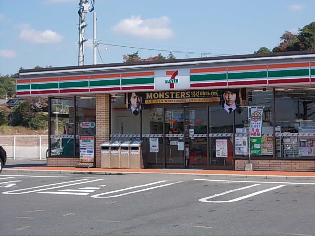 近くのセブンイレブンまで650m（徒歩9分）