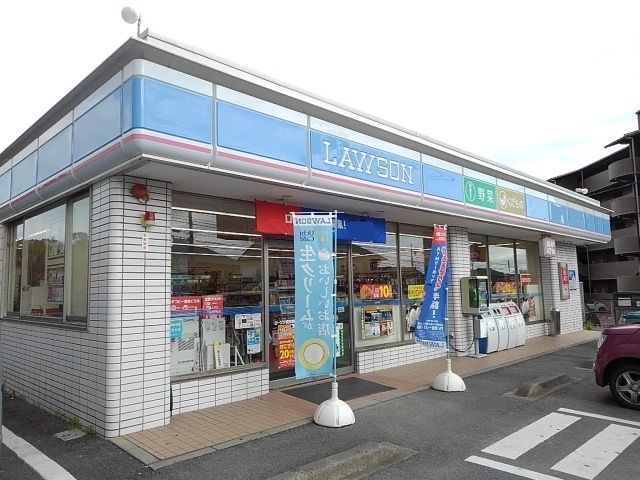近くのローソン四日市垂坂町店まで600m（徒歩8分）