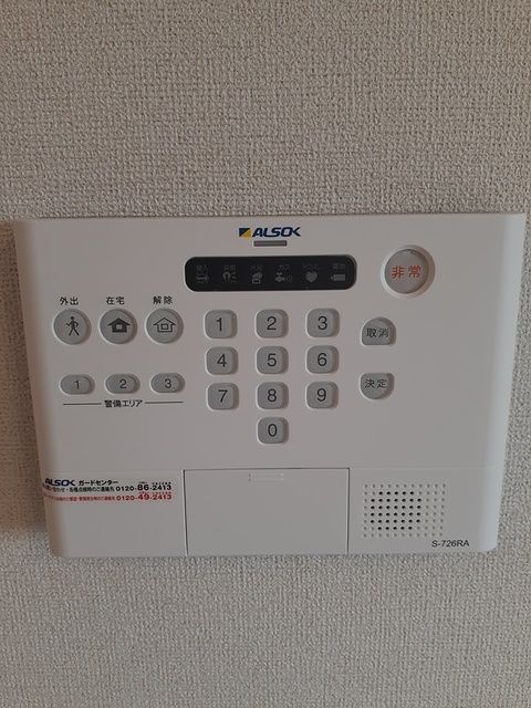 セキュリティ