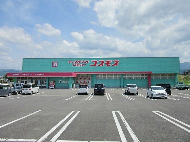 近くの肥後銀行免田支店まで1,400m(徒歩18分)