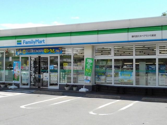近くのコンビニまで1,800m（徒歩23分）