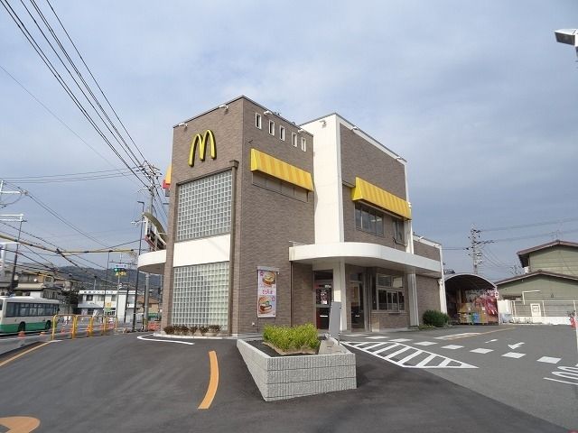 近くのマクドナルド25号斑鳩店様まで850m(徒歩11分)