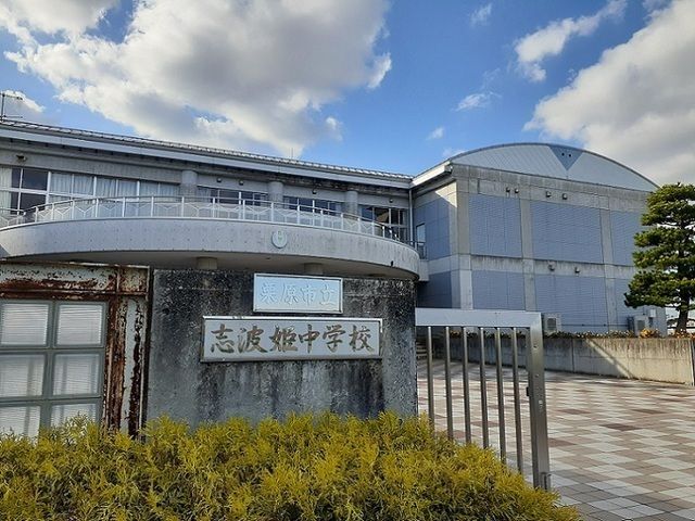 近くの中学校まで230m（徒歩3分）