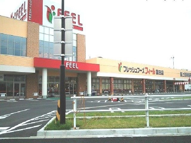 近くのフィールまで600m（徒歩8分）