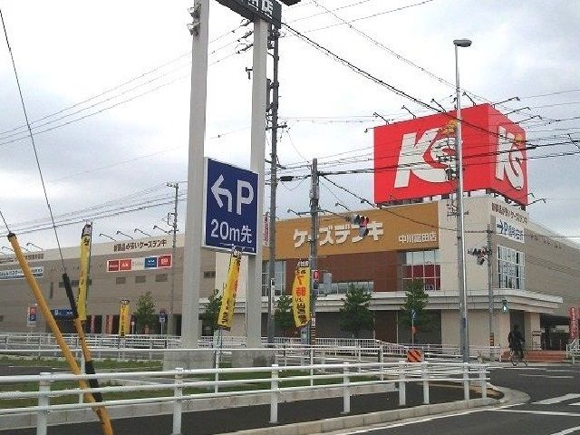 近くのケーズデンキまで700m（徒歩9分）