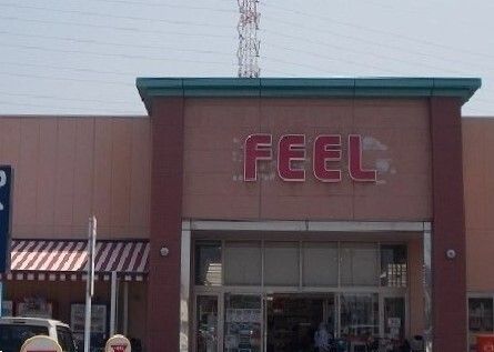 近くのフィールまで1,000m（徒歩13分）