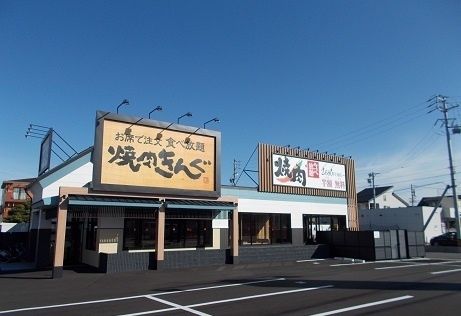 近くの焼肉キングまで750m（徒歩10分）