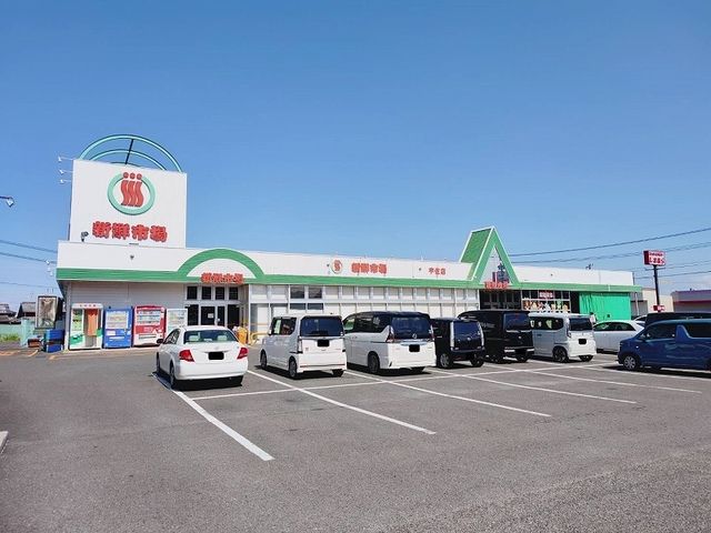 近くの新鮮市場まで600m(徒歩8分)