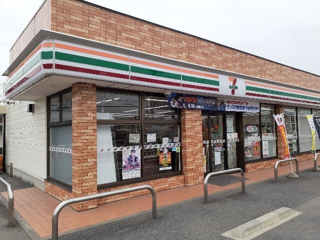 近くのセブンイレブン安中駅前店まで650m（徒歩9分）