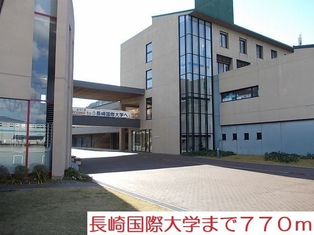 近くの大学・短大まで770m（徒歩10分）