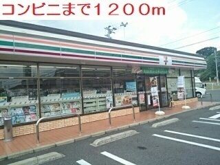 近くのコンビニまで1,200m（徒歩15分）