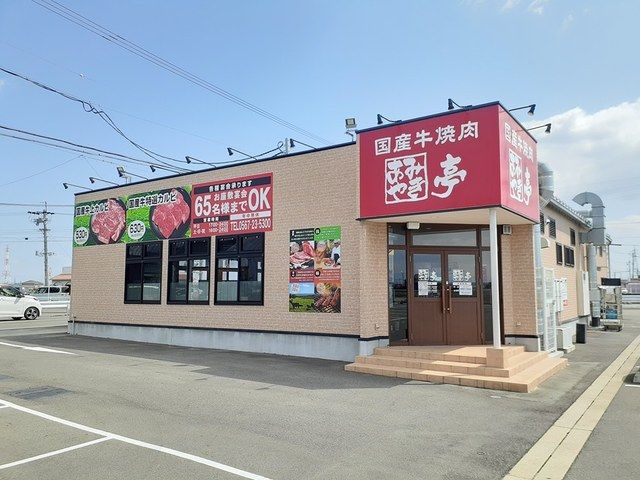 近くの飲食店まで471m（徒歩6分）