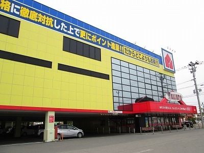 近くのヤマダ電機まで120m（徒歩2分）