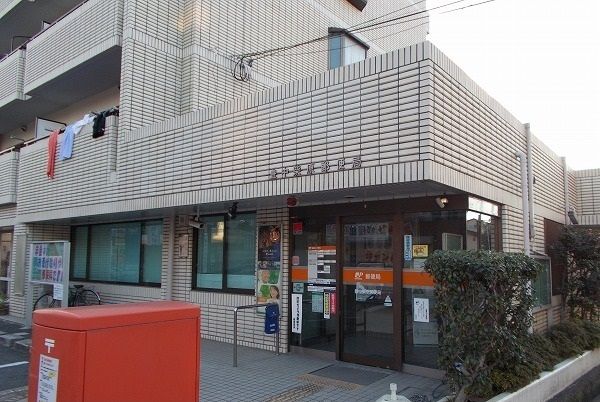 近くの豊中柴原郵便局まで870m（徒歩11分）