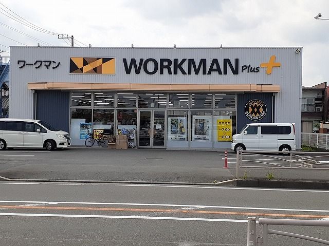 近くのワークマンまで650m(徒歩9分)