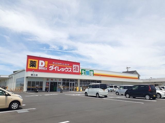 近くの施設まで1,900m（徒歩24分）