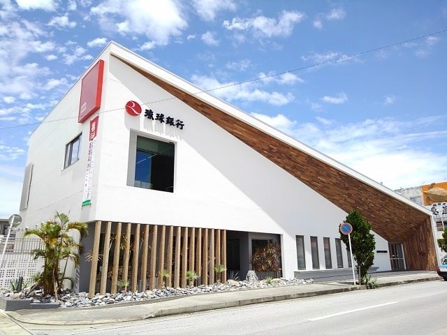 近くの琉球銀行本部支店まで4,500m(徒歩57分)
