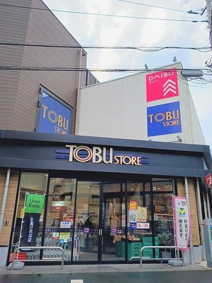 近くの東武ストア本蓮沼駅前店まで87m（徒歩2分）
