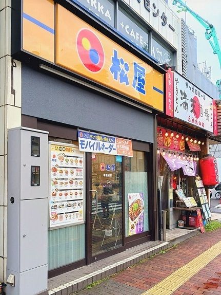 近くの飲食店まで73m（徒歩1分）
