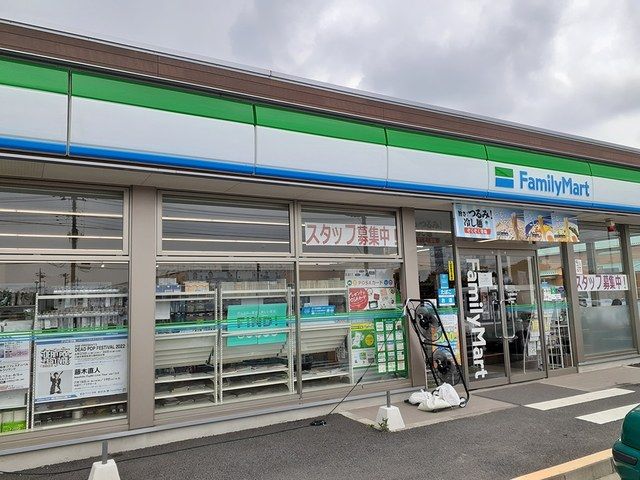 近くのファミリーマート笠間旭町店まで797m(徒歩10分)