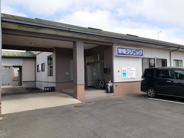 近くの常陸クリニックまで1,593m(徒歩20分)