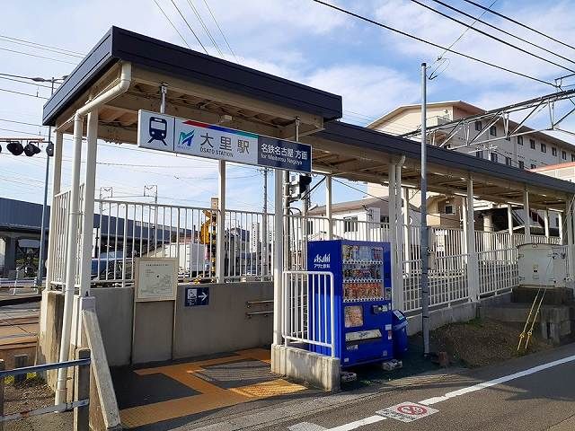 近くの駅まで780m（徒歩10分）