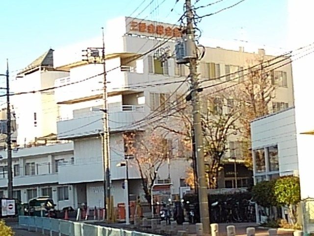 近くの三愛会総合病院まで1,700m(徒歩22分)