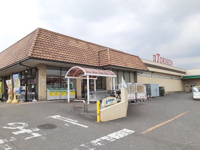近くのとりせん藤岡店まで2,000m（徒歩25分）
