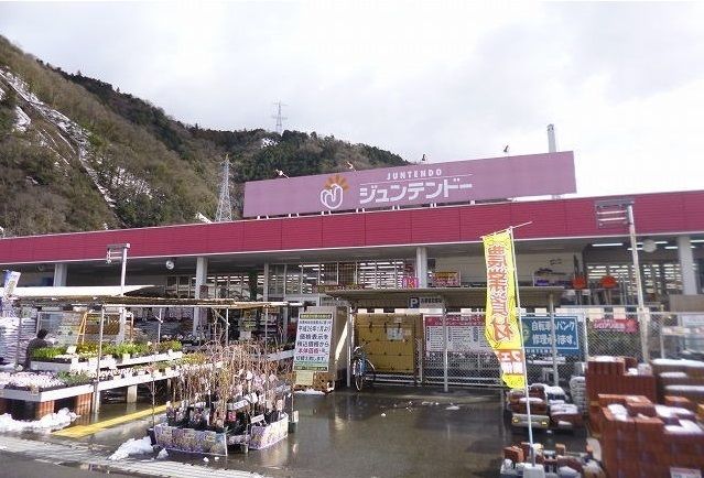 近くのジュンテンドーまで1,500m(徒歩19分)