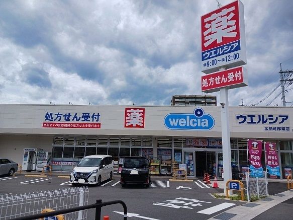 近くのウエルシアまで1,200m（徒歩15分）