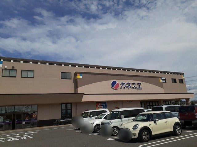 近くのカネスエ　大口店まで850m（徒歩11分）