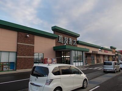 近くの蔦屋書店 横越バイパス店まで1,400m(徒歩18分)
