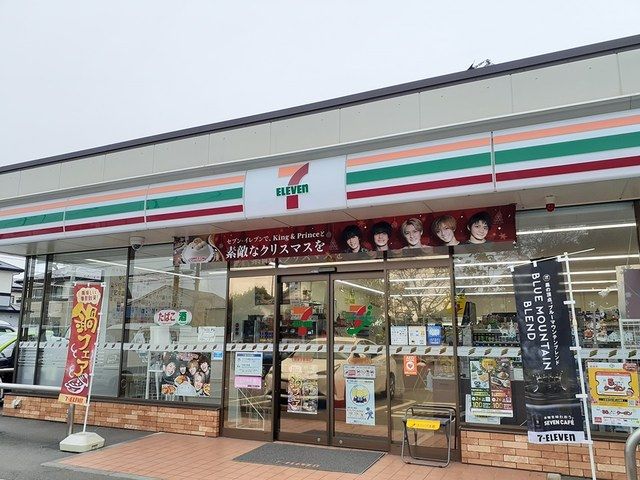 近くのセブンイレブンまで560m(徒歩7分)