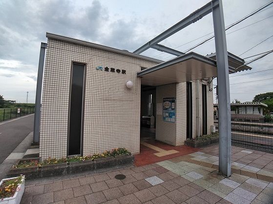 近くのＪＲ金蔵寺駅まで300m（徒歩4分）