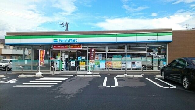 近くのファミリーマート神戸町井田店まで350m(徒歩5分)