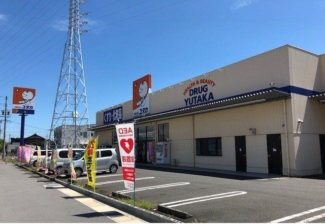 近くのドラッグユタカ神戸北店まで750m(徒歩10分)