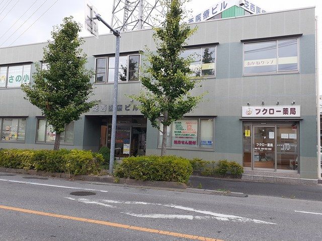近くの芝西医療ビルまで396m（徒歩5分）