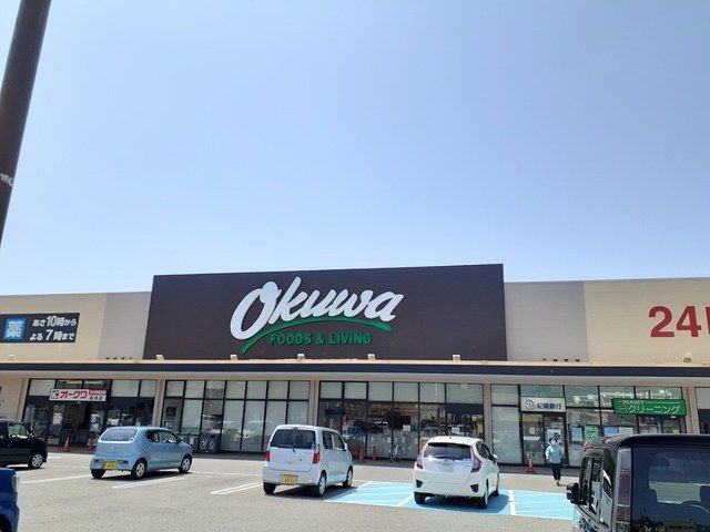 近くのオークワ粉河店様まで1,000m（徒歩13分）