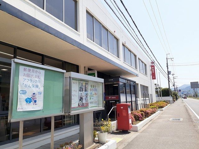 近くの粉河郵便局様まで450m（徒歩6分）