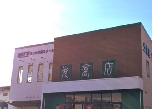 近くのレンタルビデオまで900m（徒歩12分）